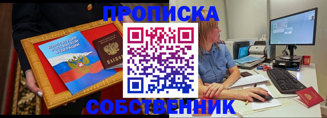 регистрация для дет. сада в Тереке